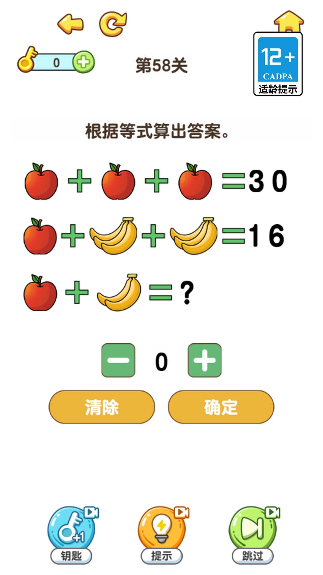 我的脑洞特别大2