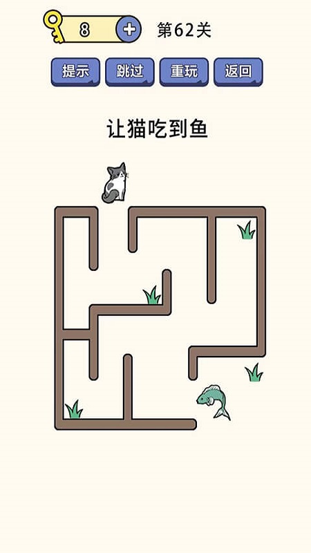 脑洞太强了5