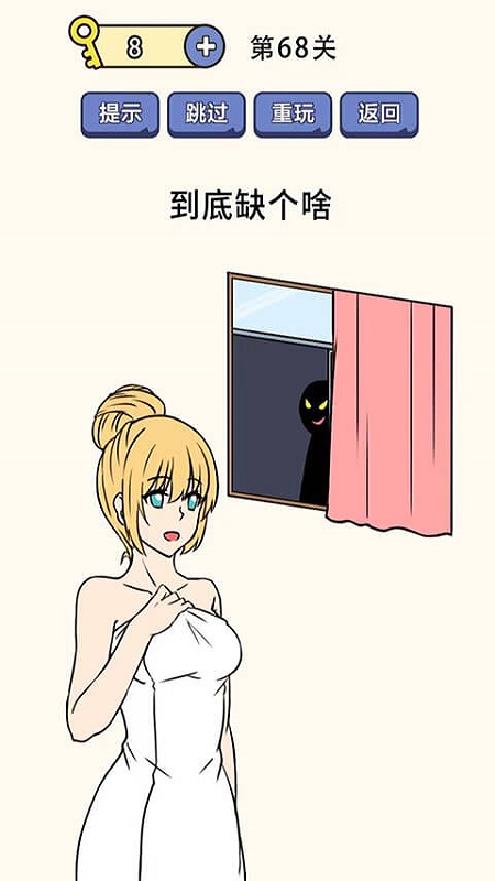脑洞太强了1