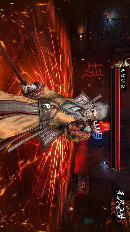无尽噩梦5怨灵咒3