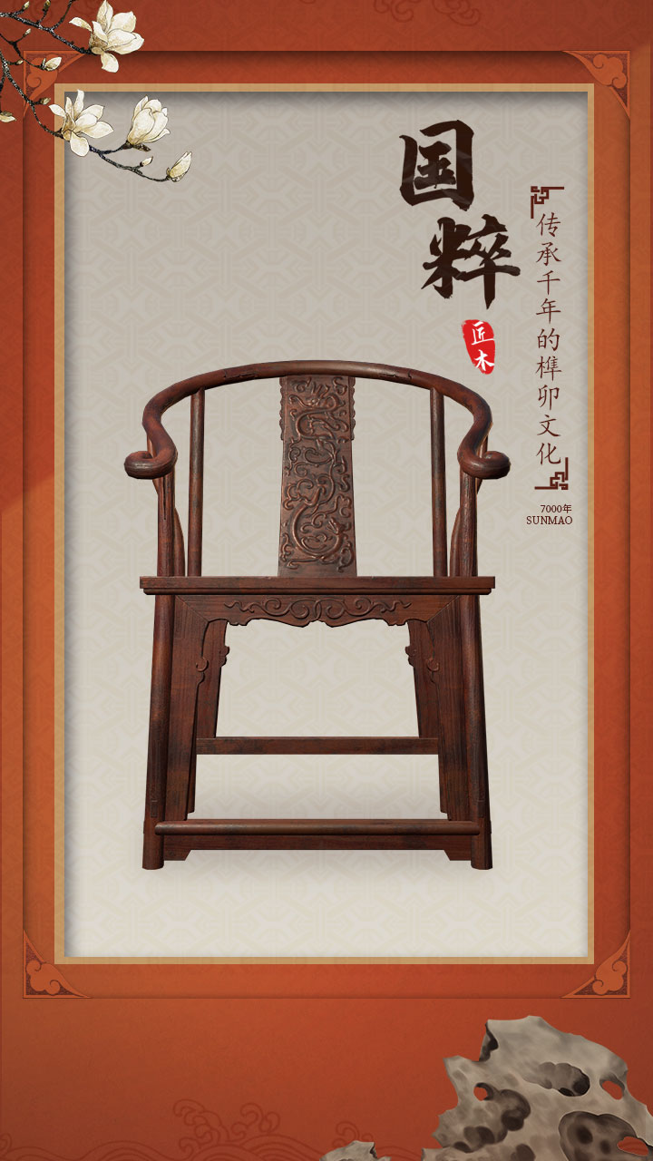 匠木1