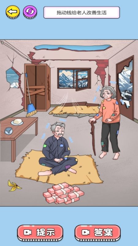 全民首负2