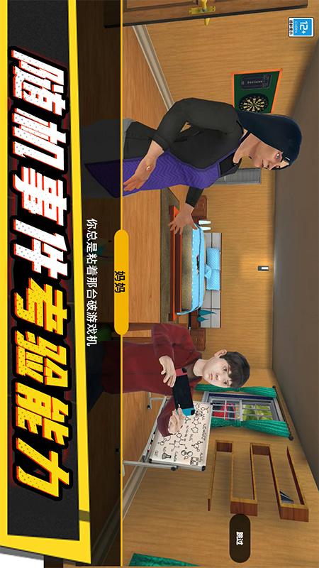 漫漫人生路3
