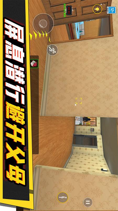 漫漫人生路2