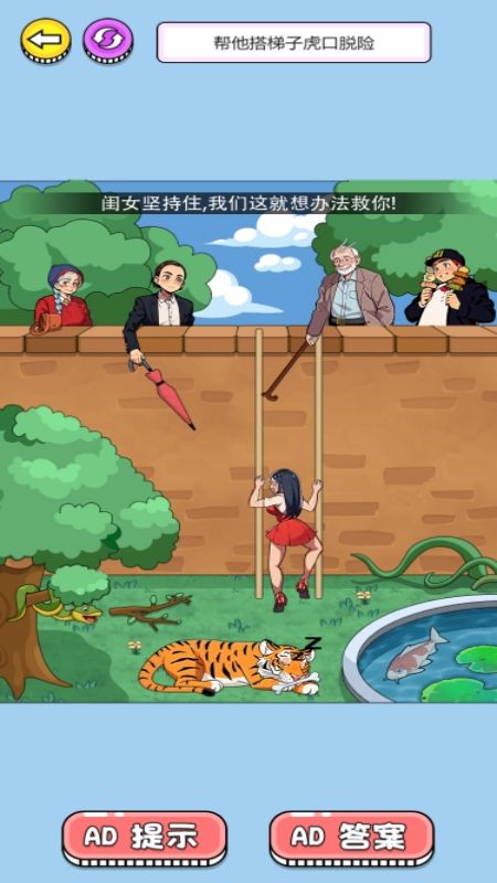一起来解压呀1