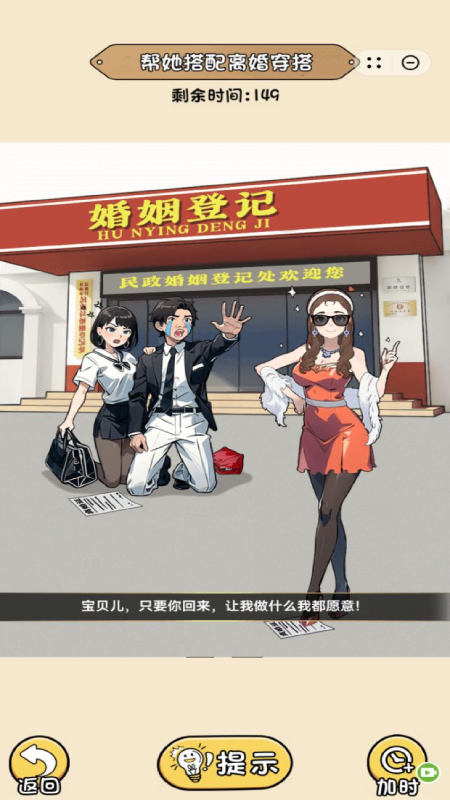 全民来挑战1