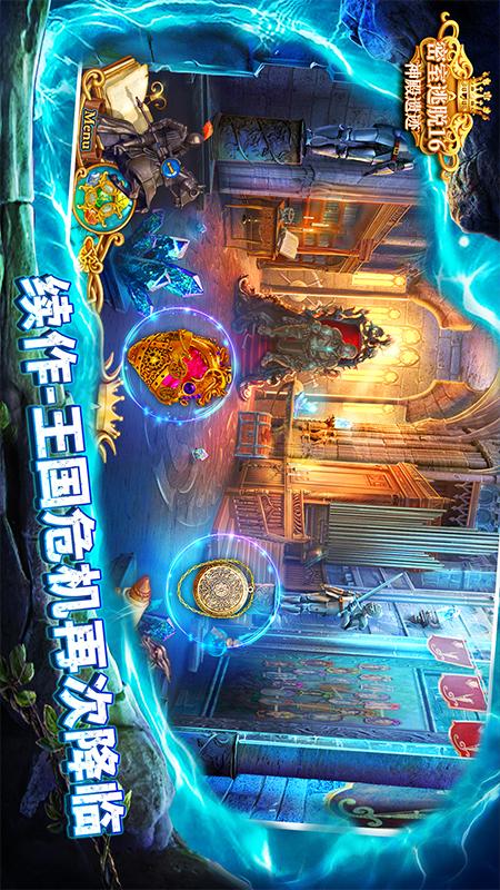 密室逃脱16神殿遗迹5