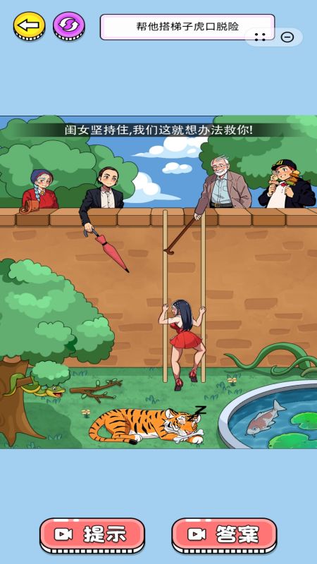 最好的穿搭2