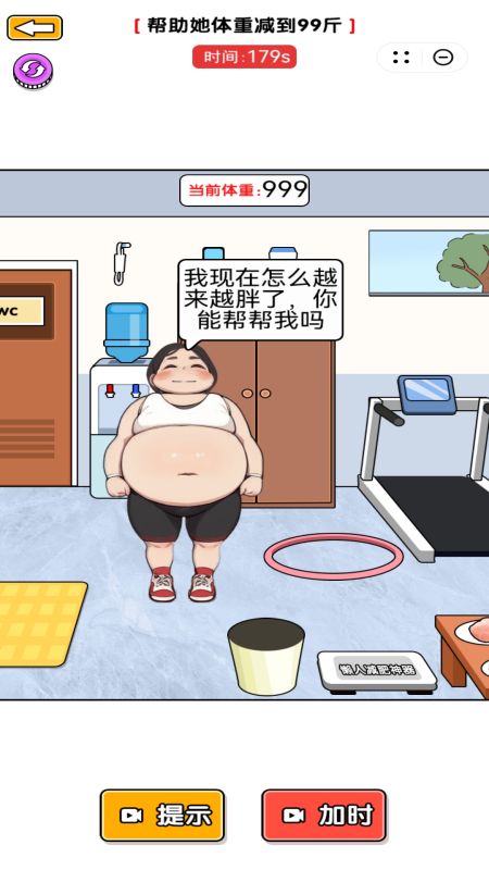 最好的穿搭1