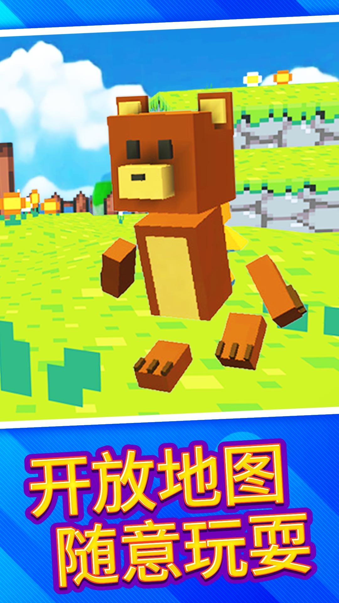 熊猫宝宝冒险1