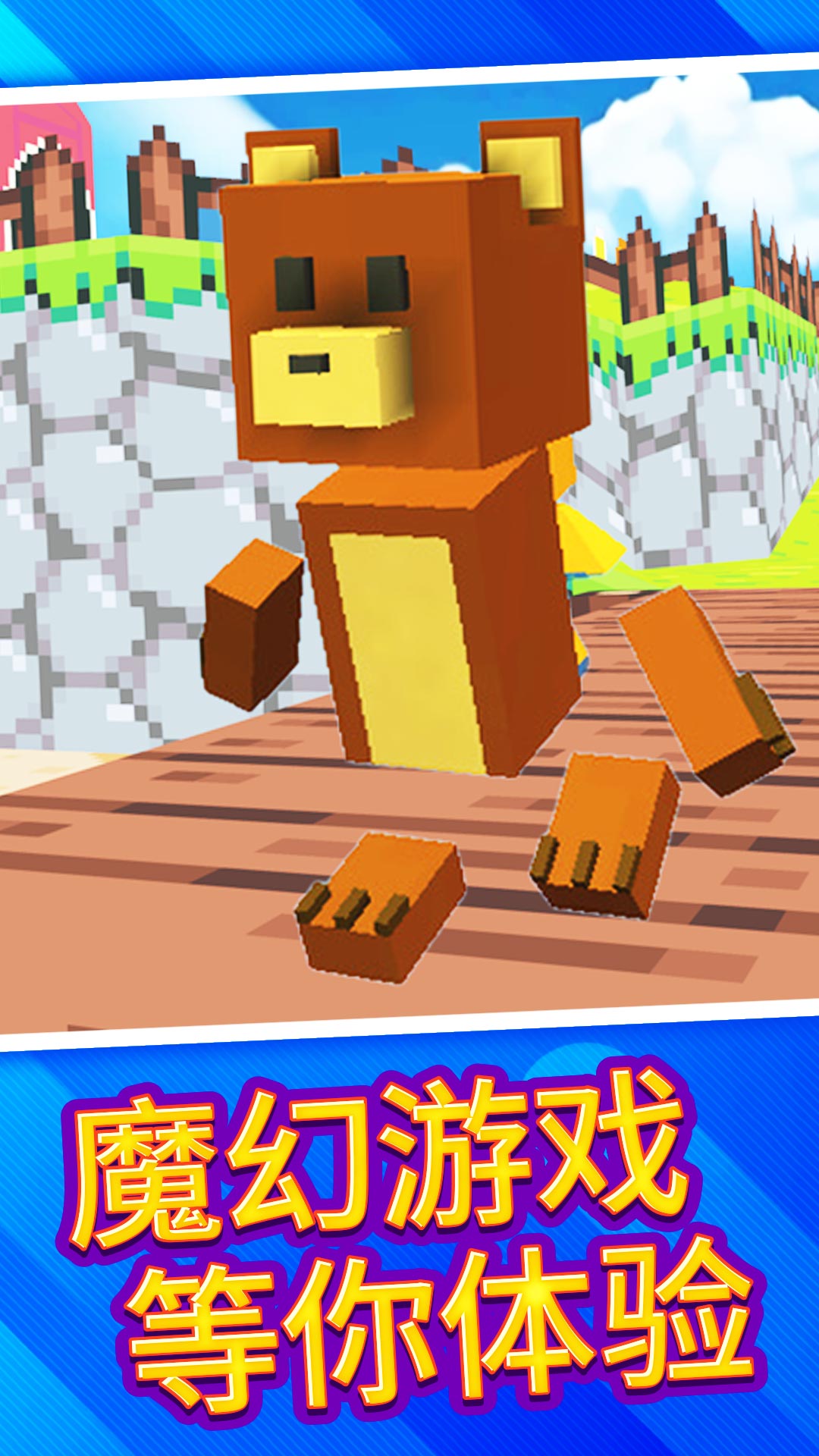 熊猫宝宝冒险4