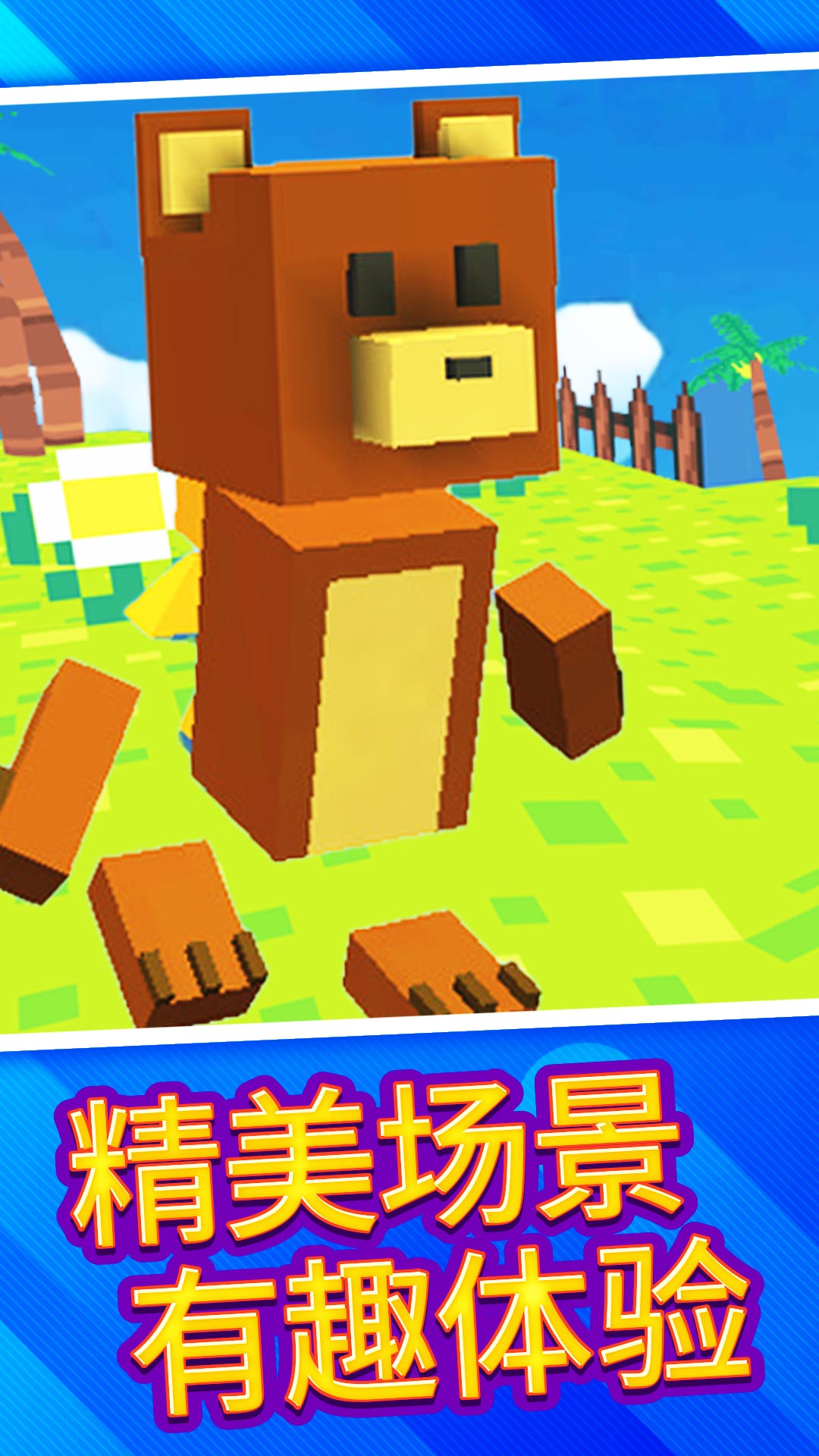 熊猫宝宝冒险5