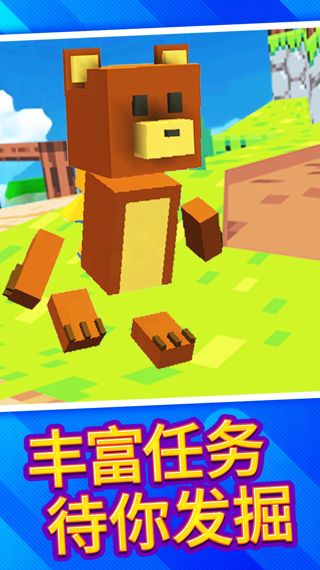 熊猫宝宝冒险2