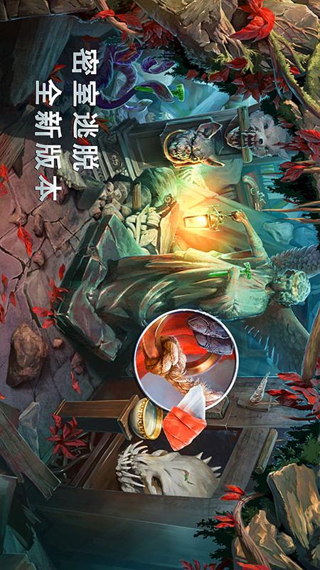 密室逃脱13秘密任务3