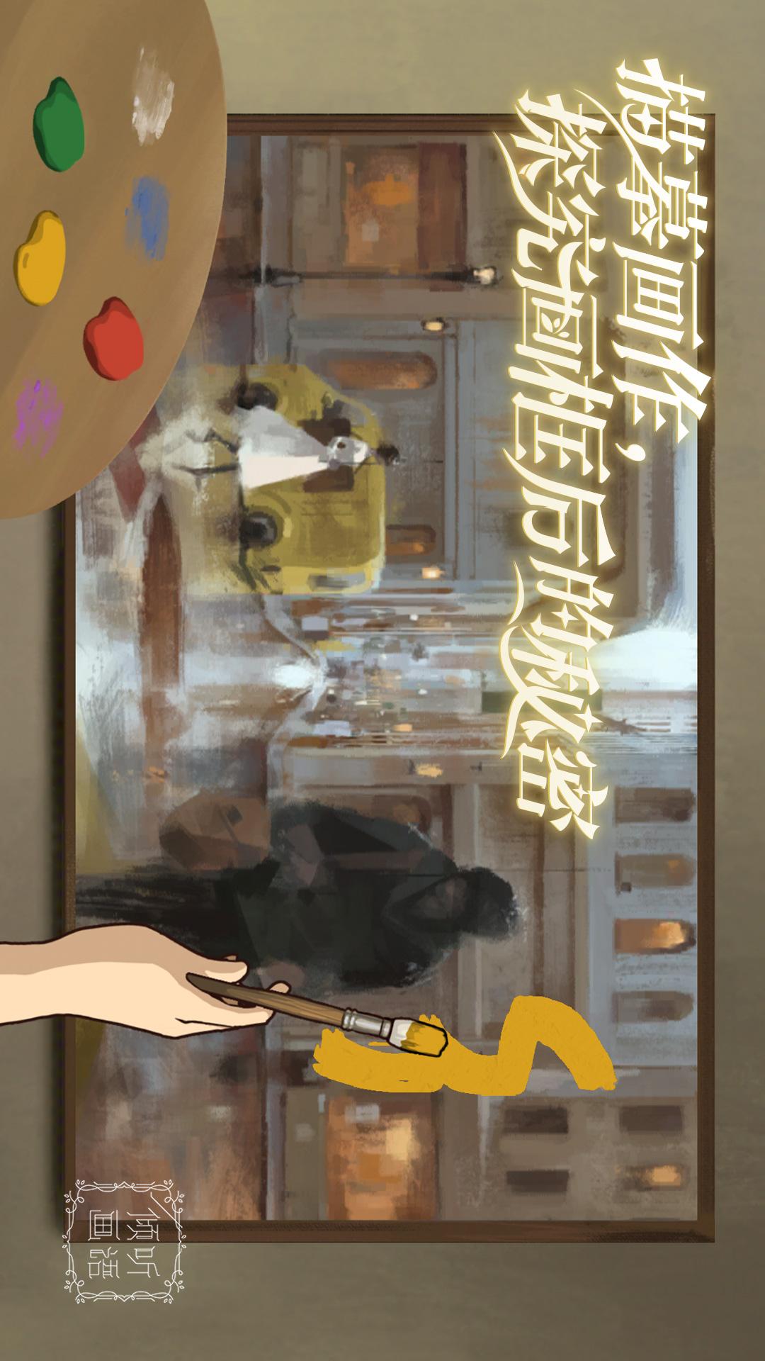 倾听画语1