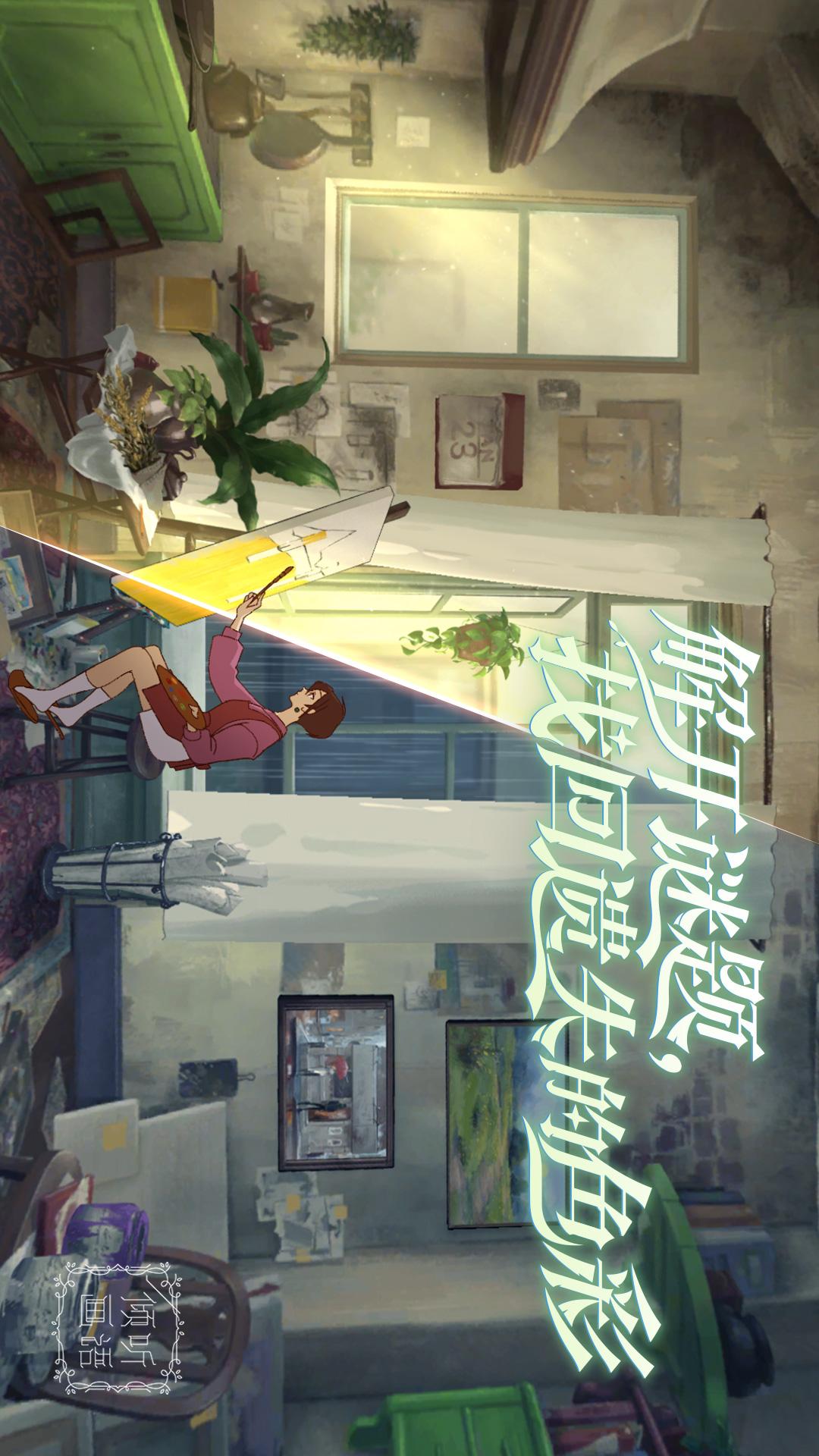 倾听画语4