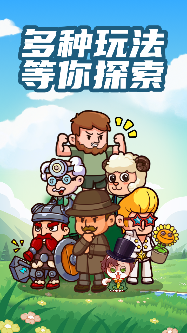 脑洞大侦探5