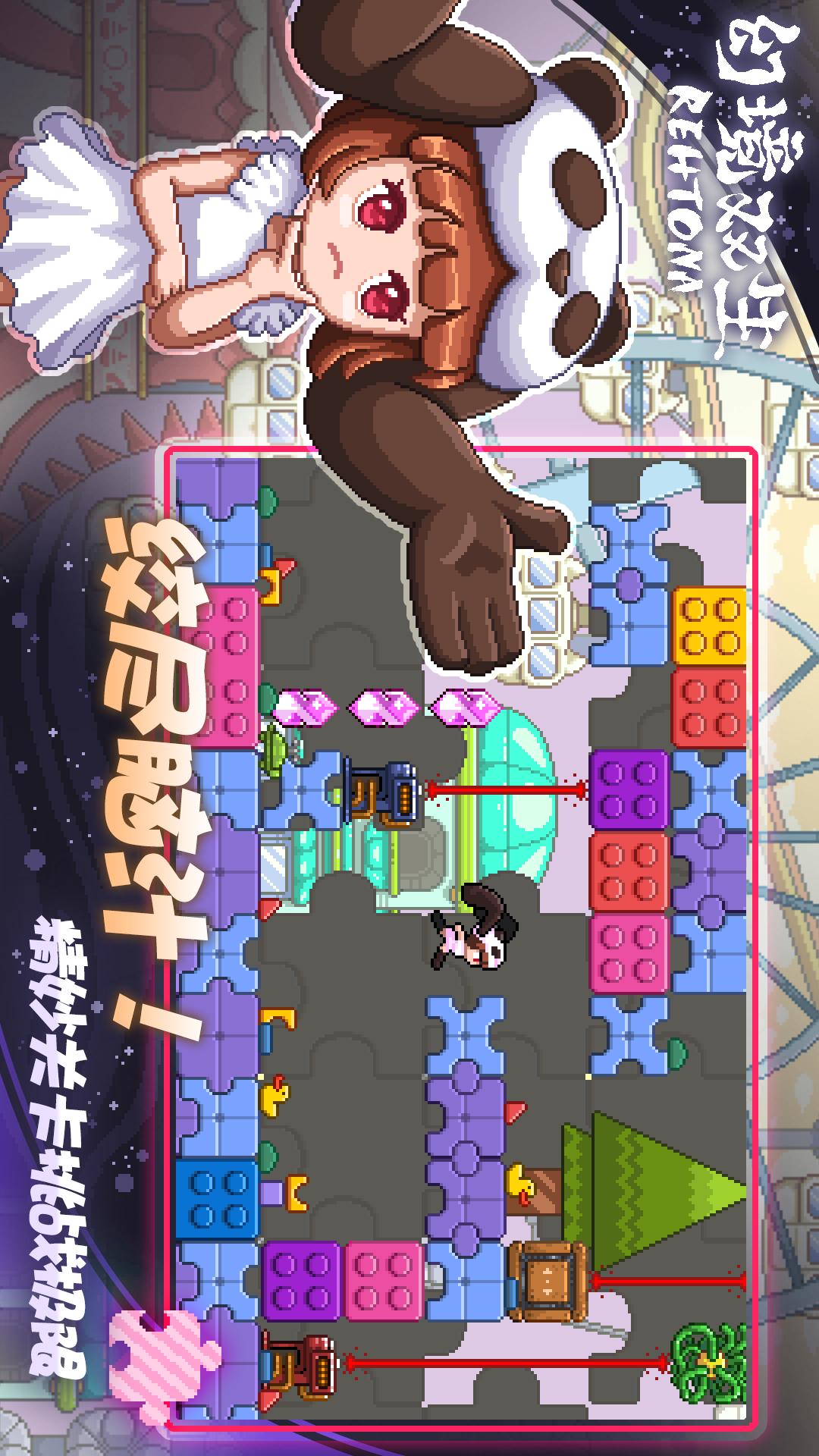 幻境双生4