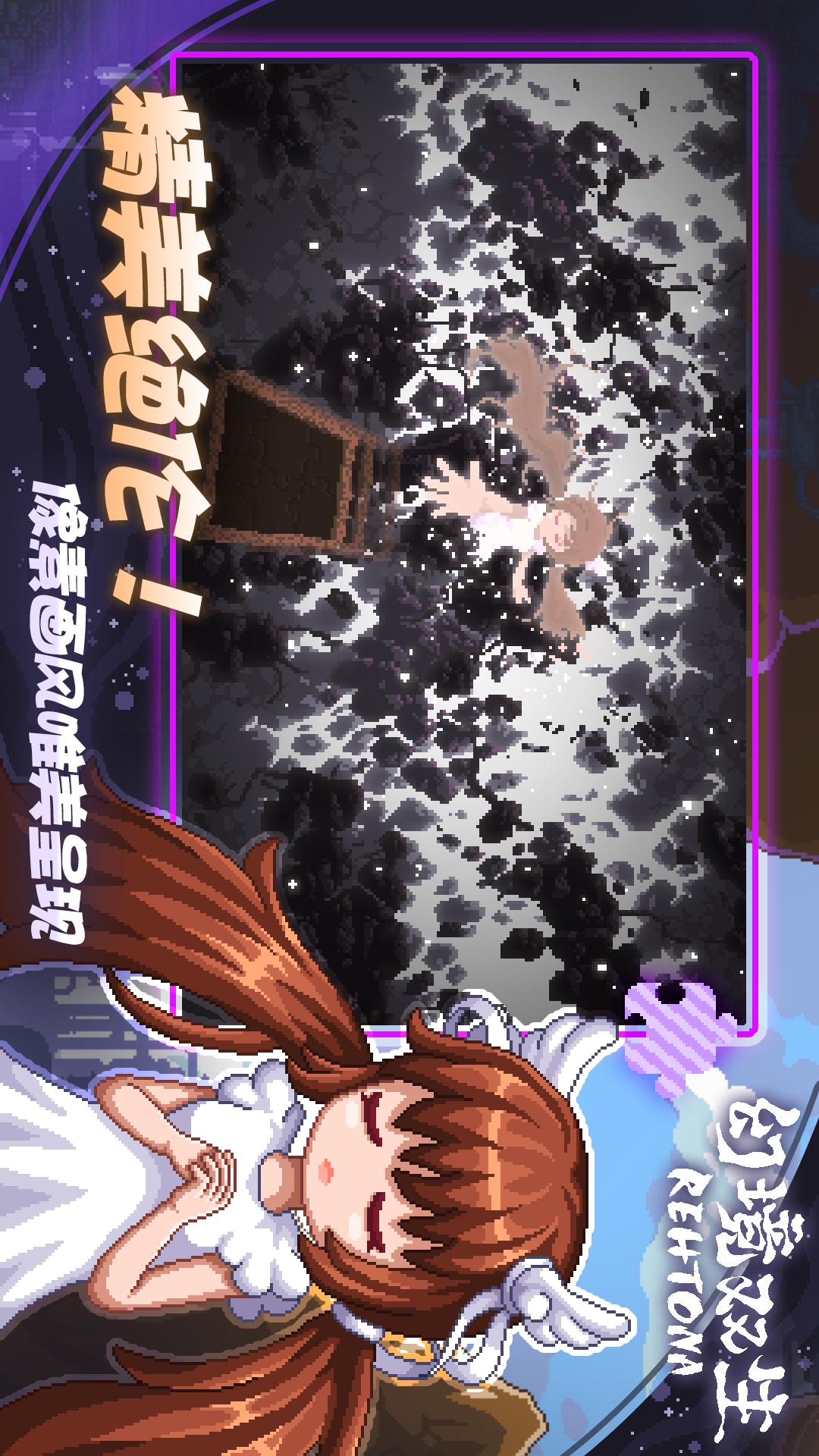 幻境双生2