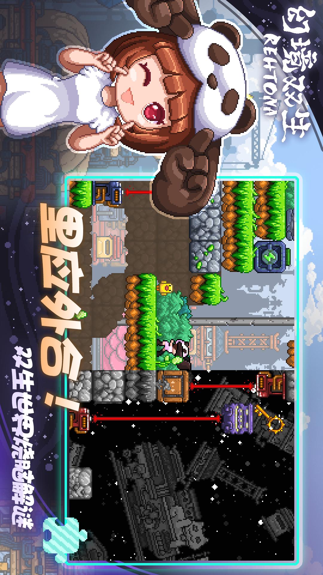 幻境双生3