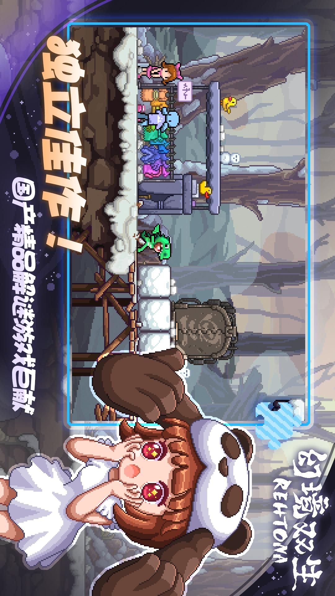 幻境双生5
