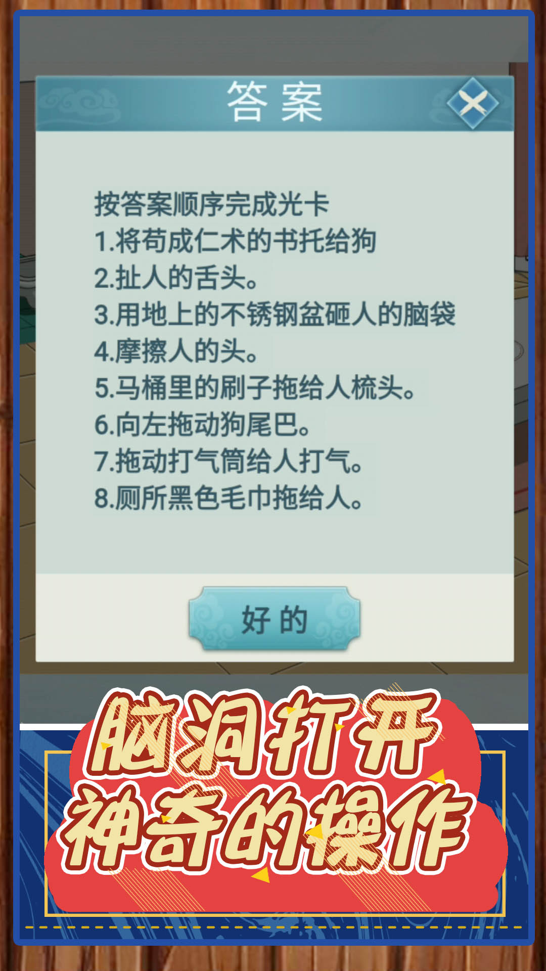我是来找茬1