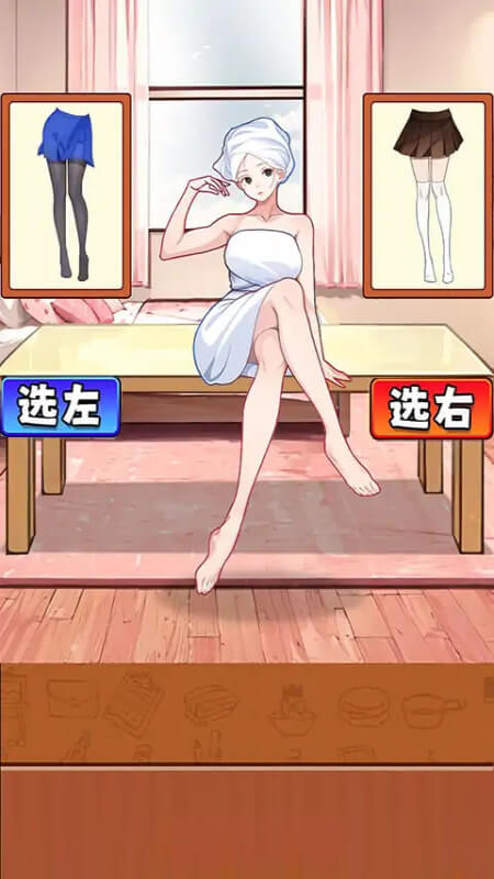 沉浸式找茬1