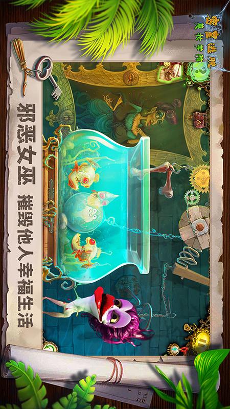 密室逃脱美妆学院2
