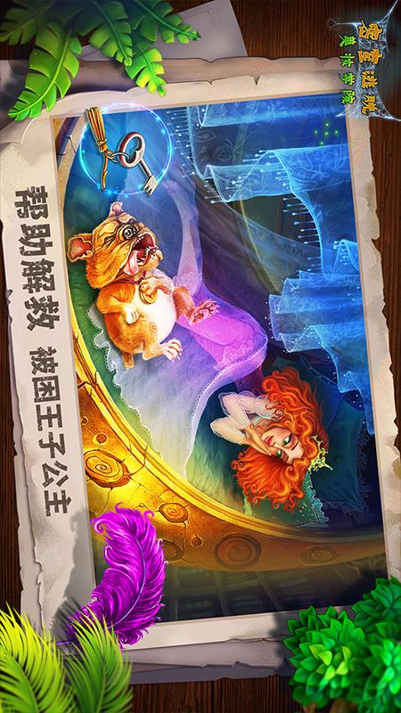 密室逃脱美妆学院3