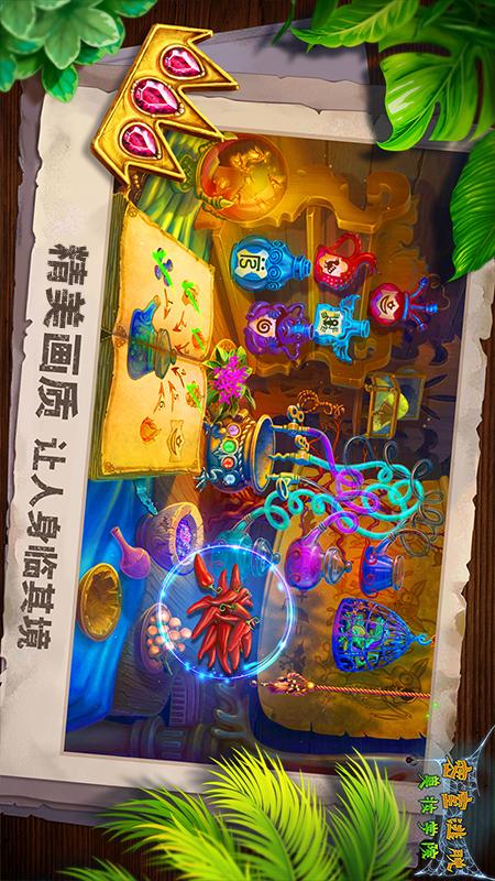 密室逃脱美妆学院1
