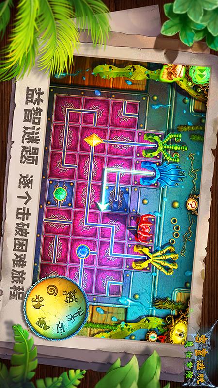 密室逃脱美妆学院4