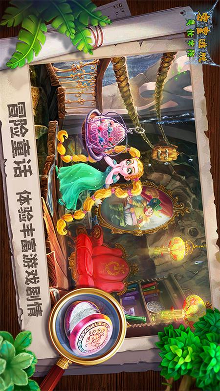 密室逃脱美妆学院5
