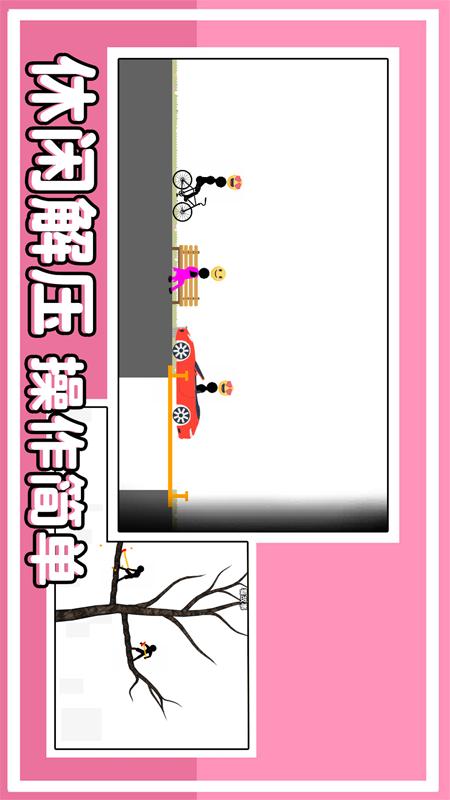 谁最后死去3