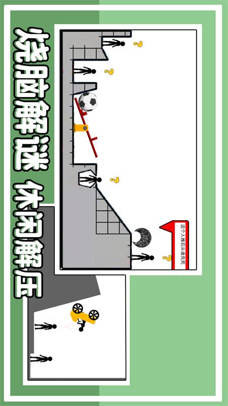 谁最后死2去