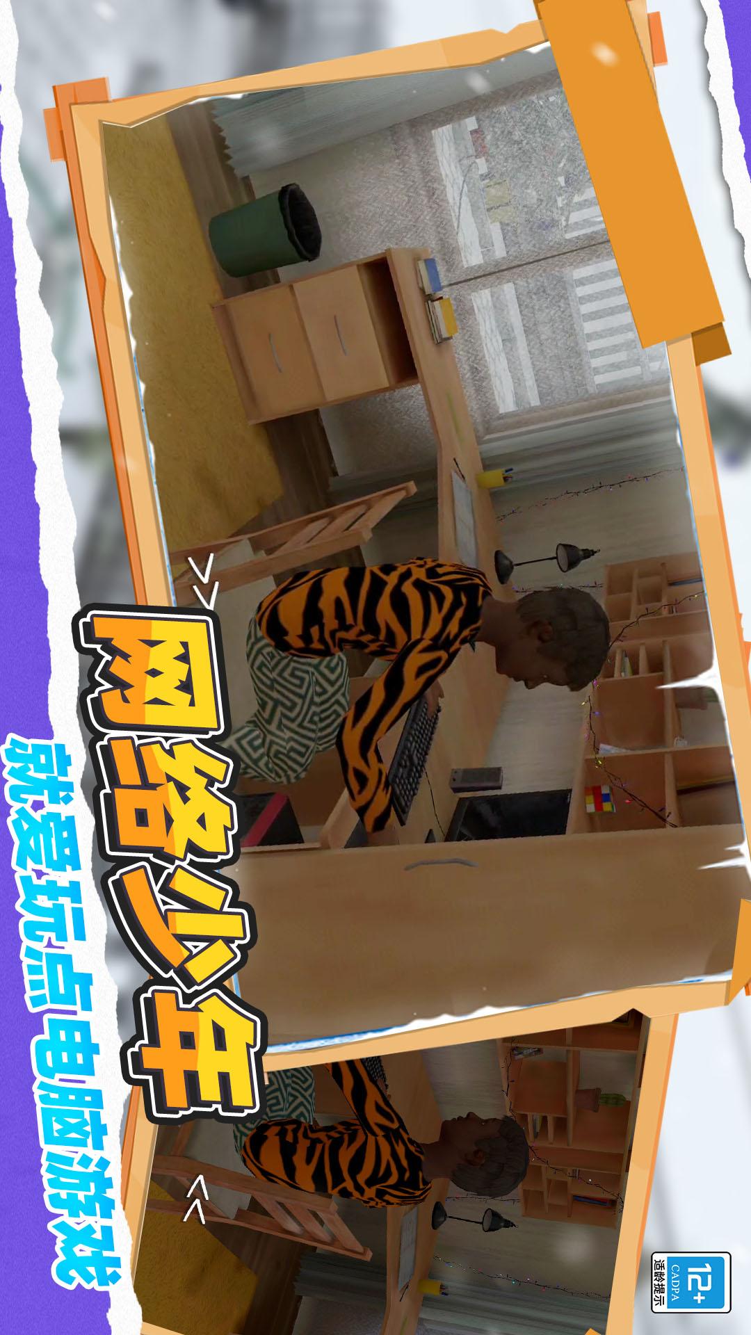 全民5大逃亡