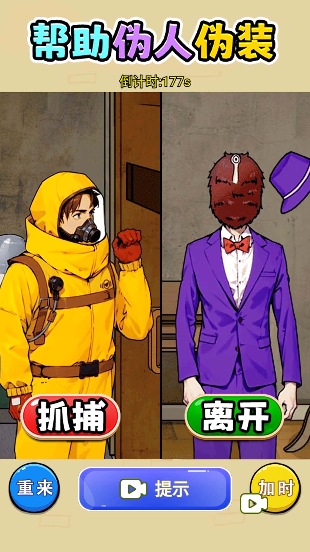 诡异怪谈所4