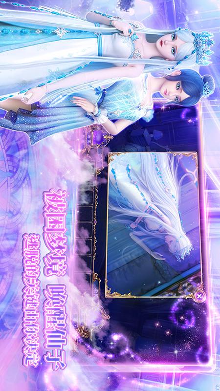 叶罗丽时辰砂1