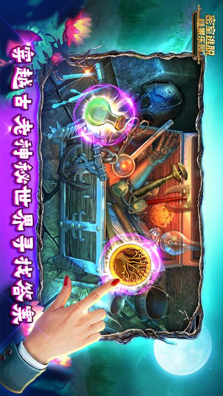密室逃脱糖果乐园3