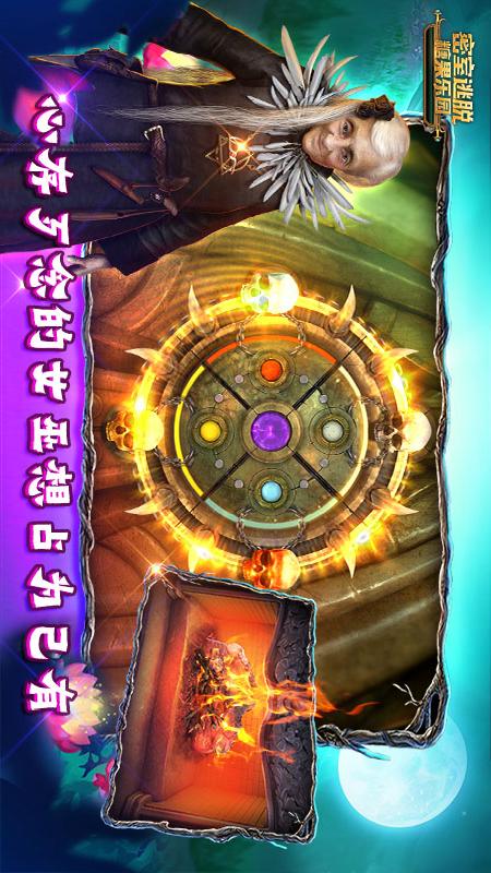 密室逃脱糖果乐园2