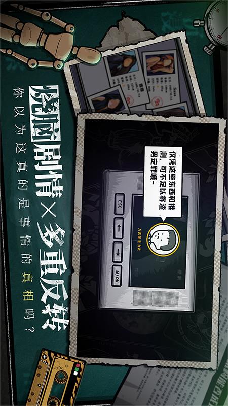 房间的秘密4