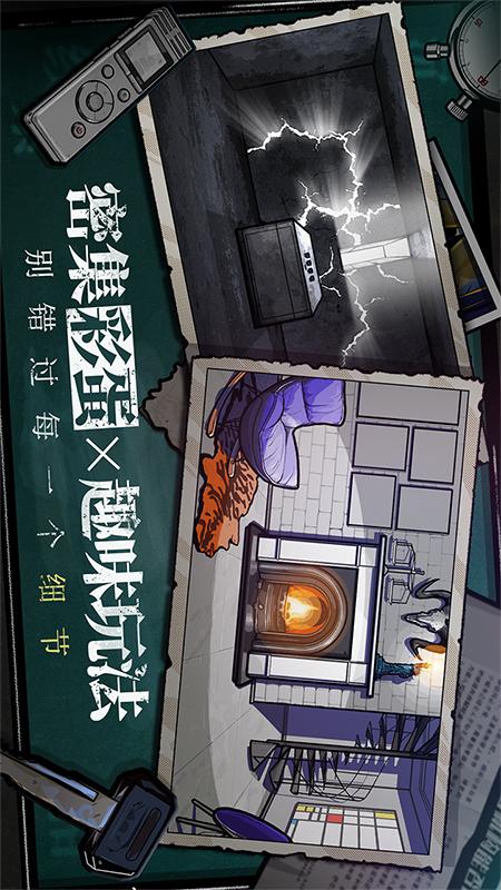 房间的秘密3