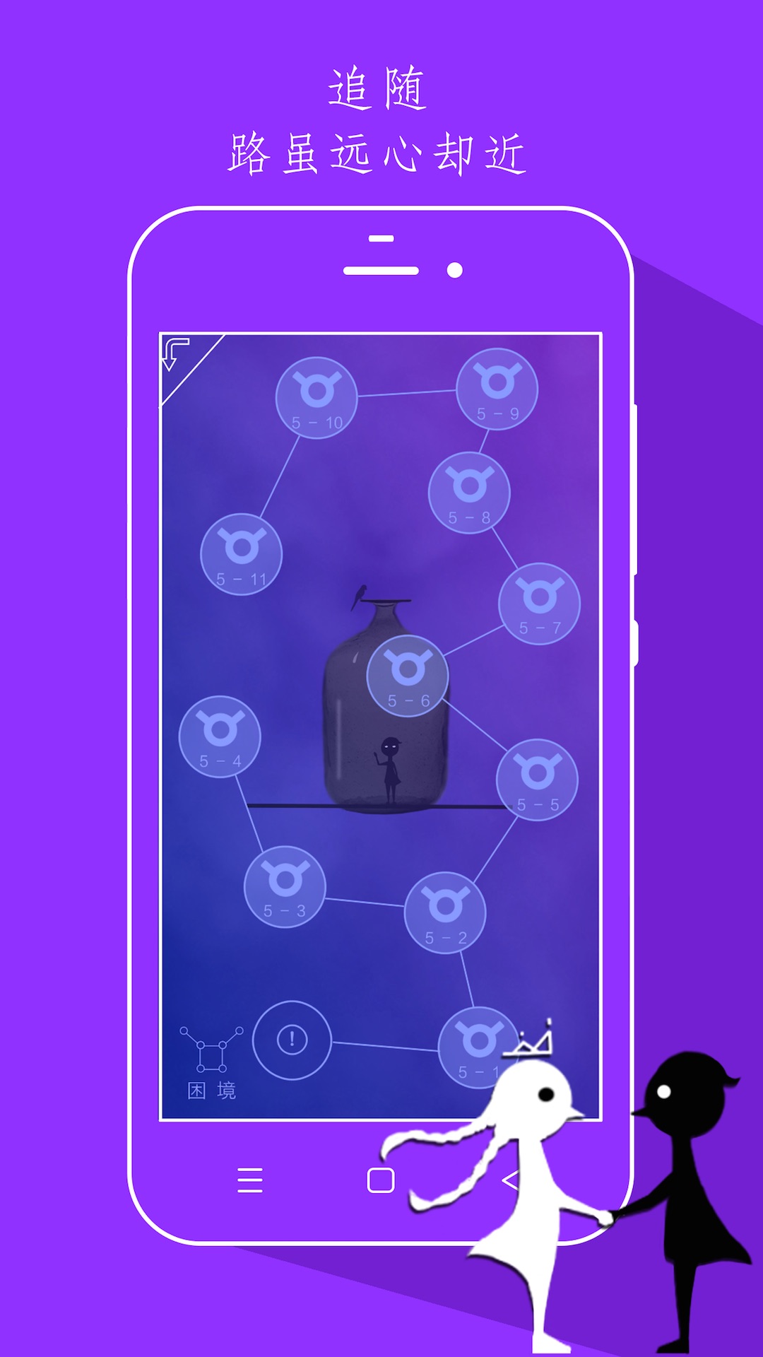 同一个世界3