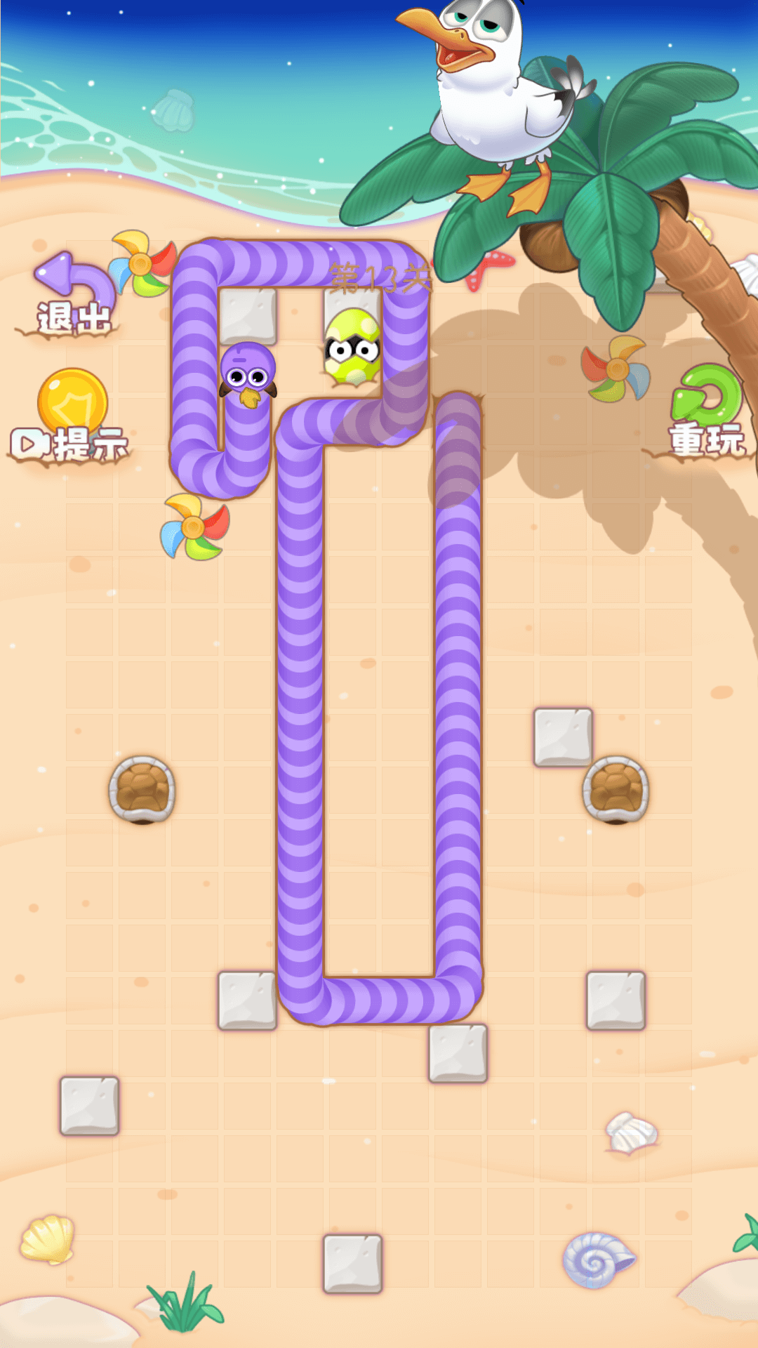 贪吃的虫虫3