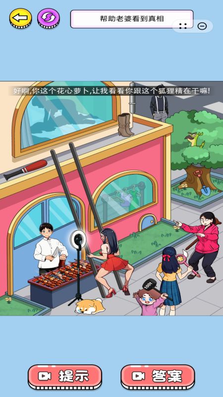 逃脱大冒险3