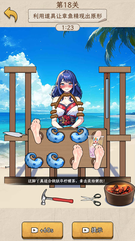 诡异烧脑大逃生3