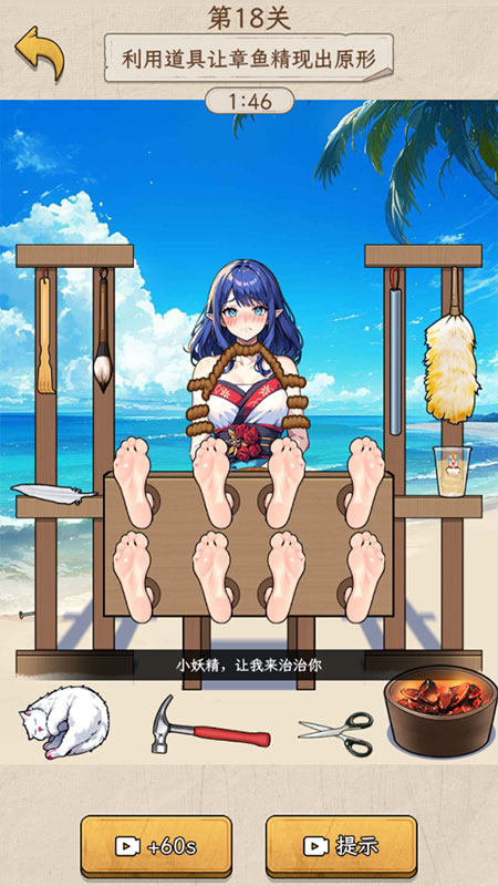 诡异烧脑大逃生1