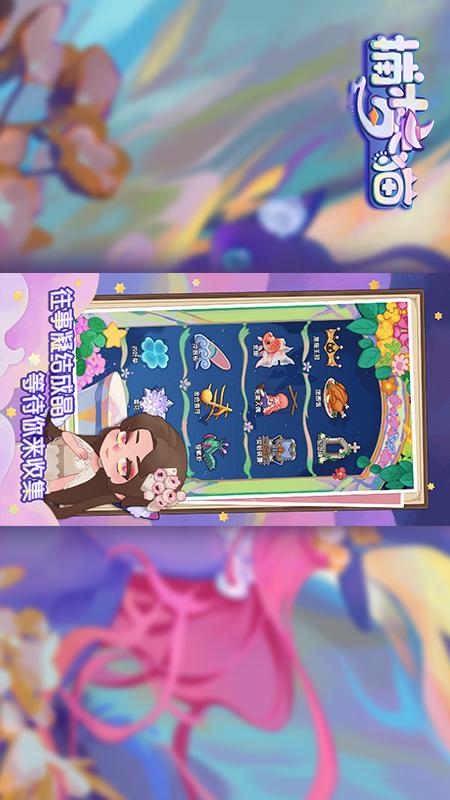 捕梦猫3