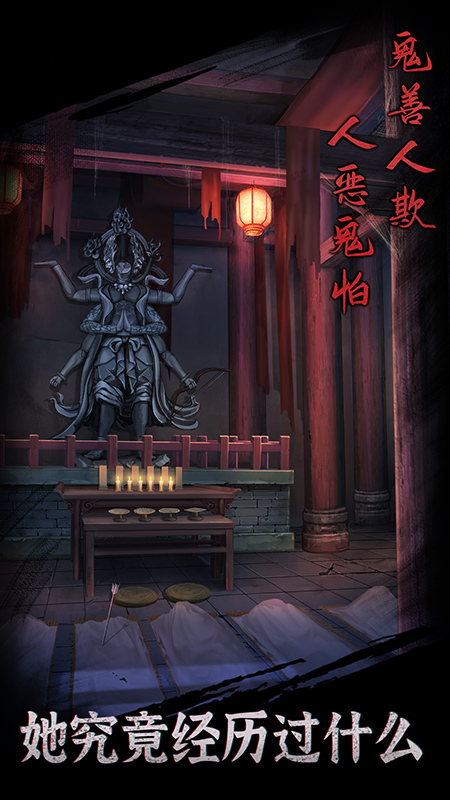 引魂铃1