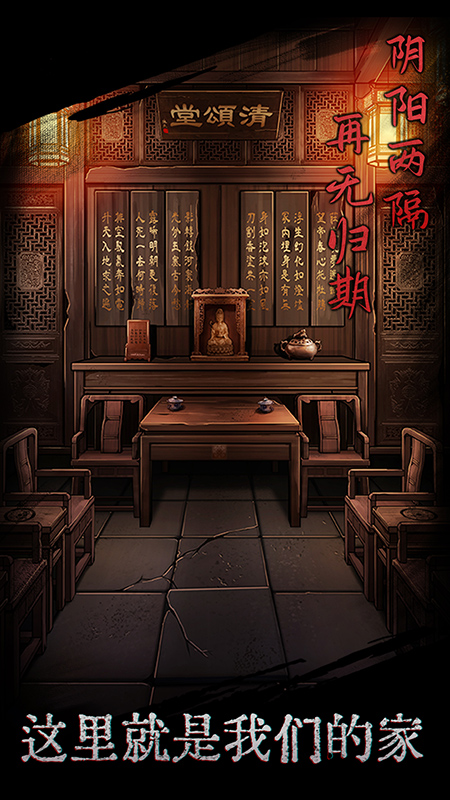 引魂铃5