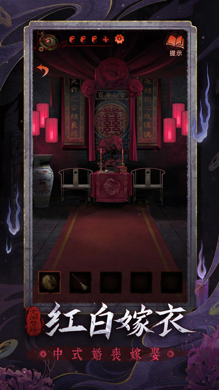 无间梦境1
